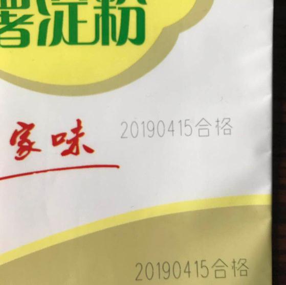 共三家！数控系统概念龙头值得研究（2025416）